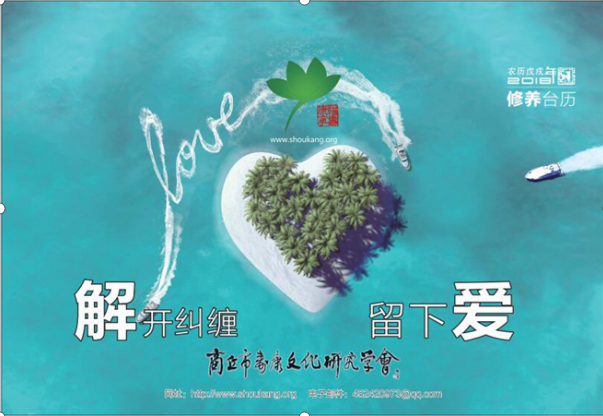 2018-2019年台历开始预订 