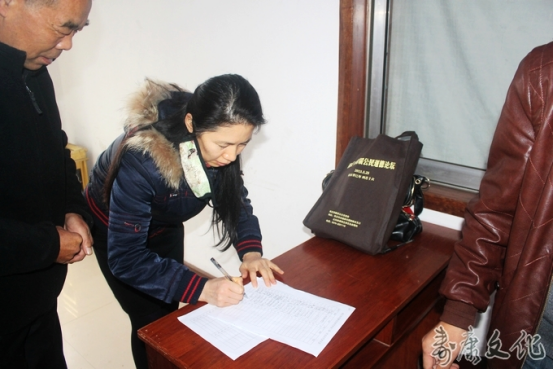 寿康学会召开二届一次会员代表大会 