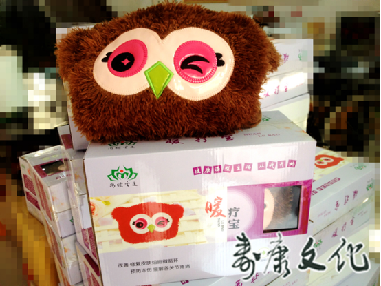 2017年寿康学会送温暖活动拉开序幕 