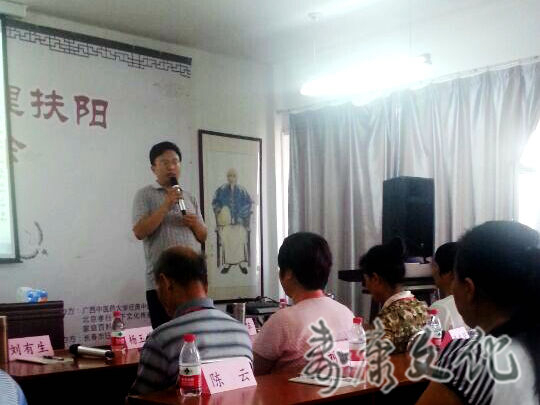 家庭伦理道德暨性理扶阳践行经验交流会