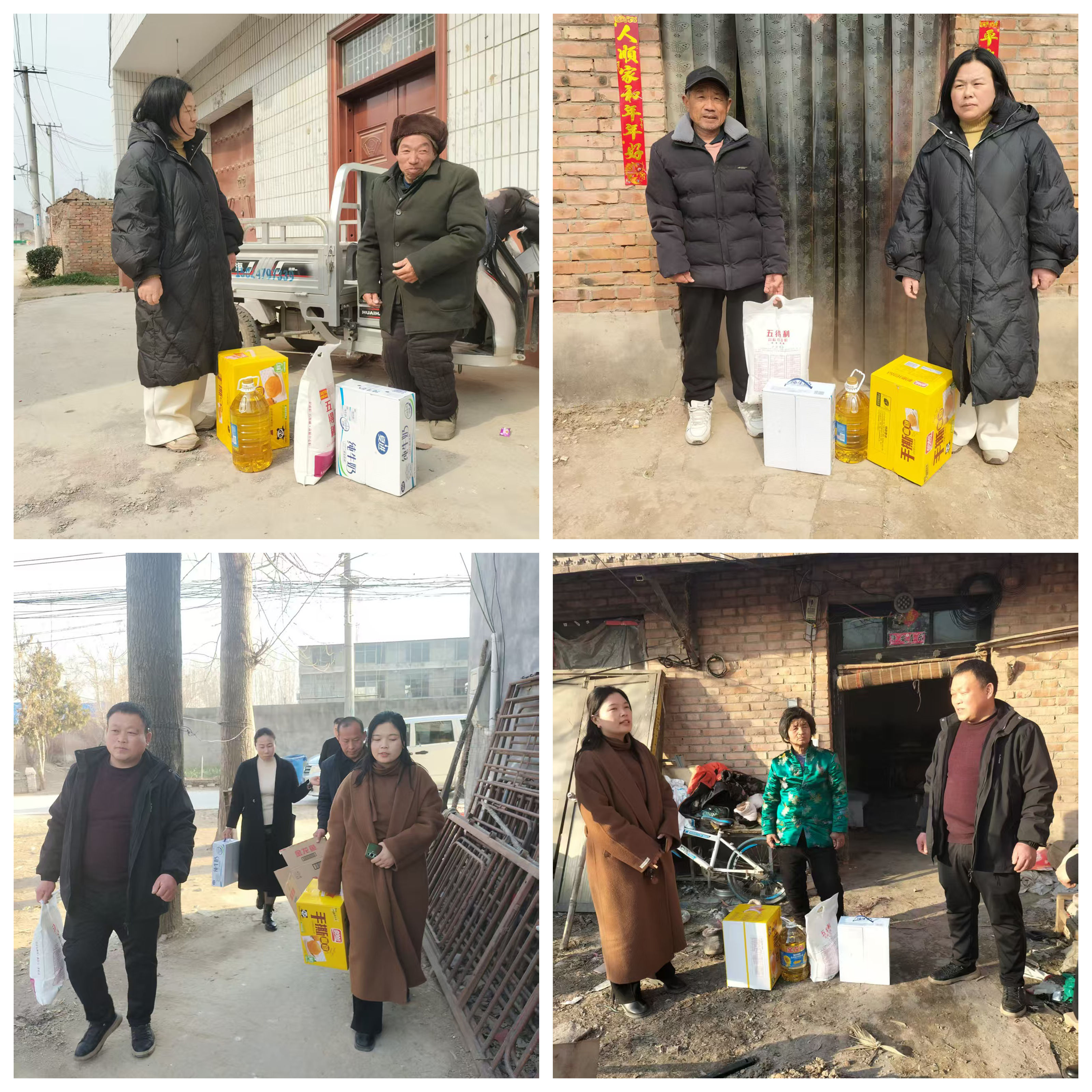 2026年“寒冬送温暖”活动圆满结束