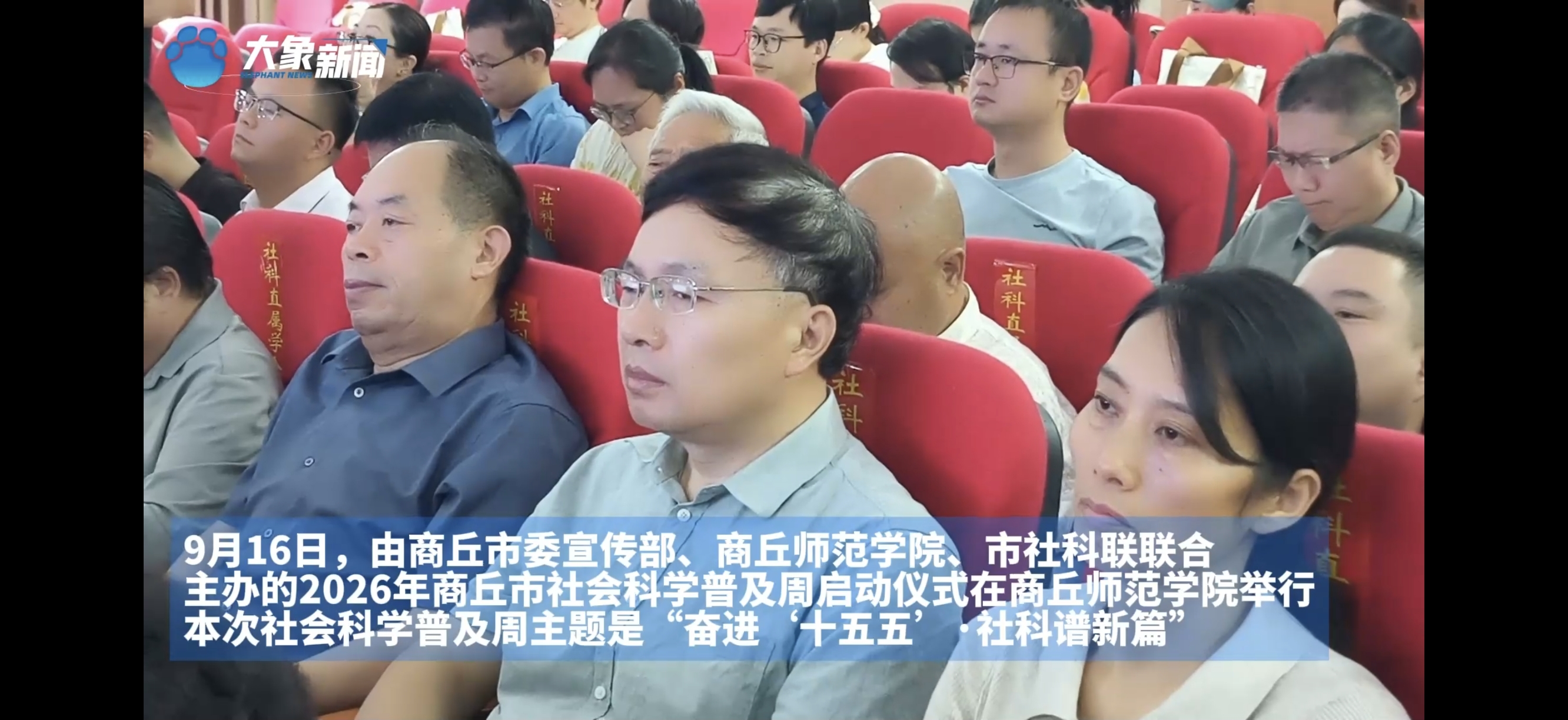 微信图片_20260916181905_108_128.jpg
